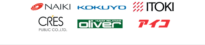 NAIKI・KOKUYO・ITOKI・CRES・oliver・アイコ